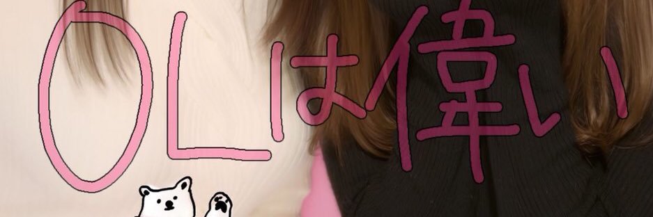 yuri___dayo's profile banner image