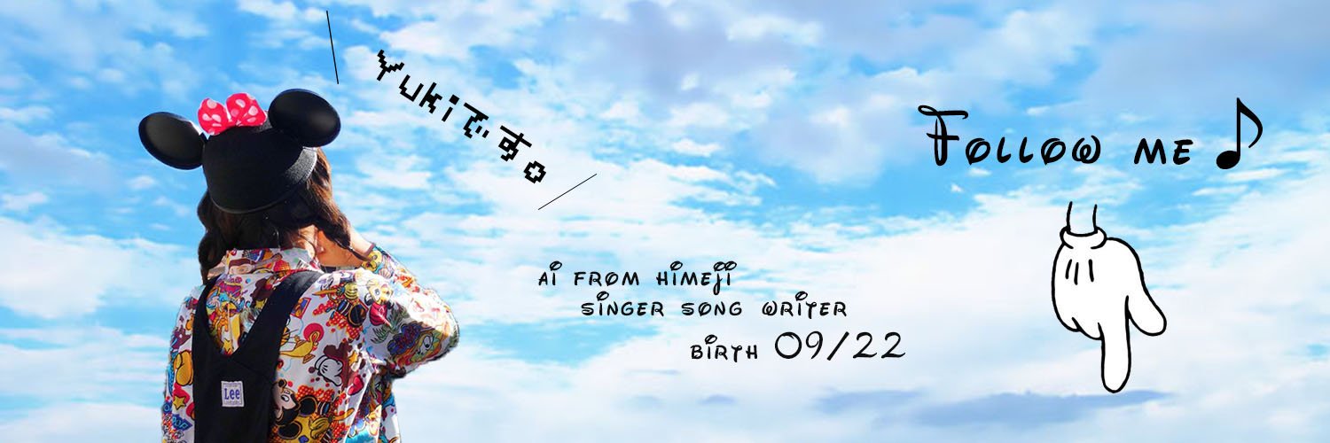 Yuki_asdf's profile banner image