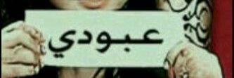 alsharefabd's profile banner image