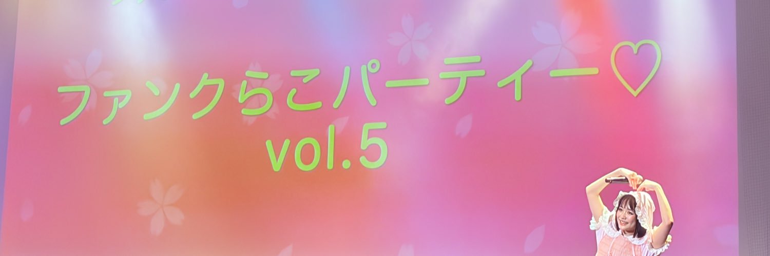 monchi0812's profile banner image