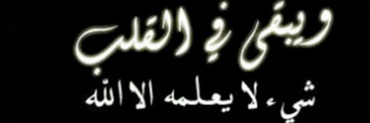 goohra1980's profile banner image