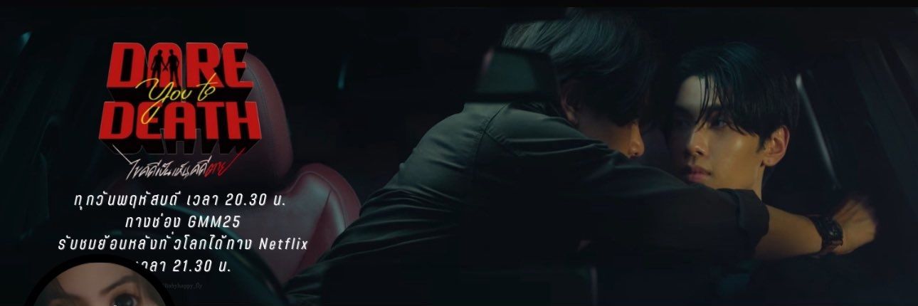 AdamP banner