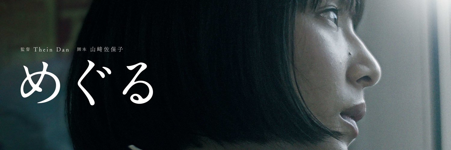 lanlanidol's profile banner image