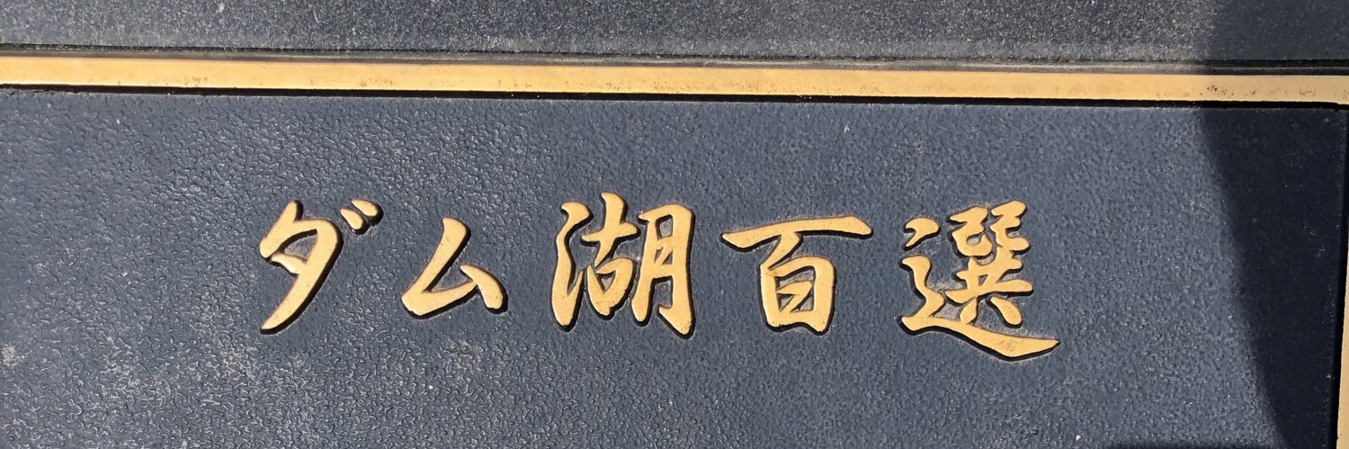 ahoo1033's profile banner image