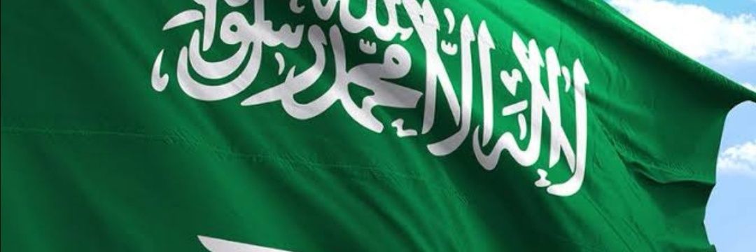 ابو عبدالعزيز 🇸🇦🇸🇦🇸🇦🇸🇦 banner