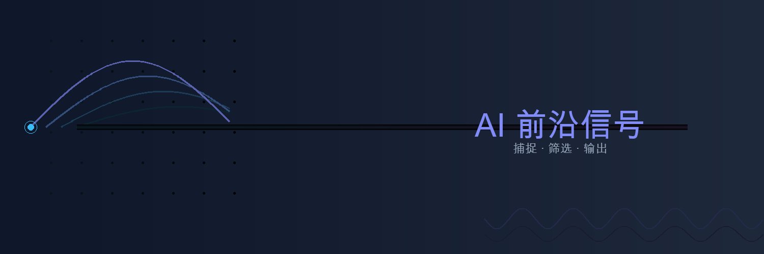 海哥 | AI实战笔记 banner