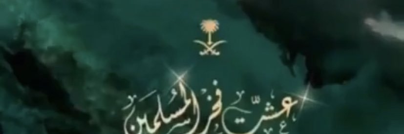 haneen2rn's profile banner image