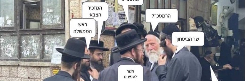 Hasidic American's banner