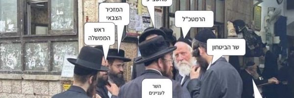 Hasidic American Profile Banner