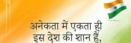 vikas_niraj's profile banner image
