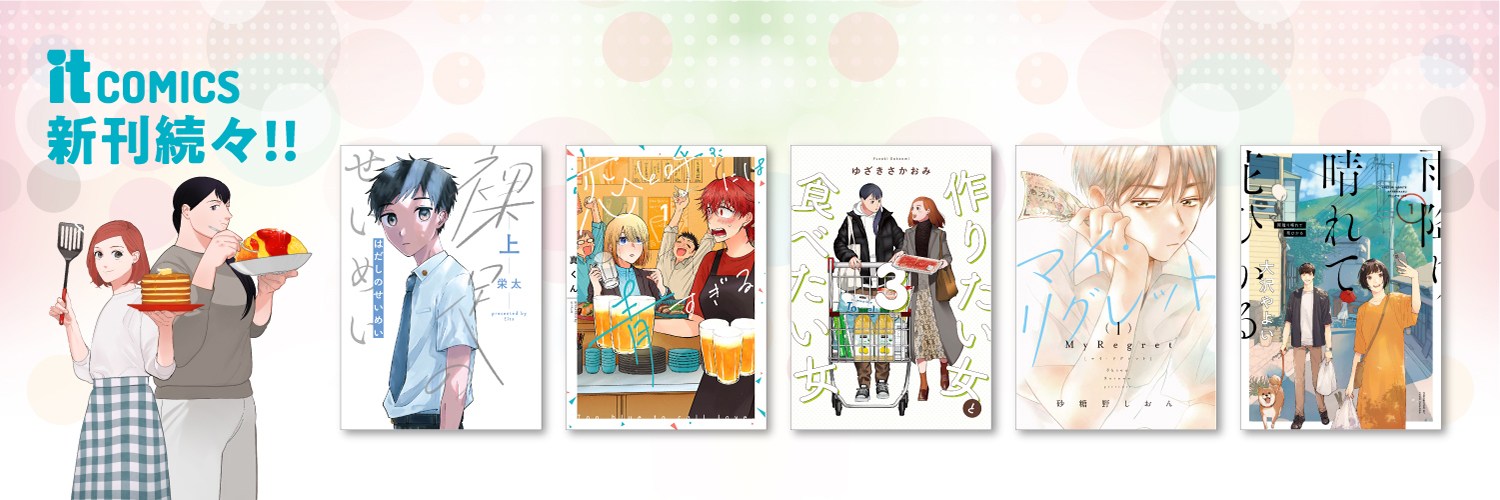 COMICit_amw's profile banner image