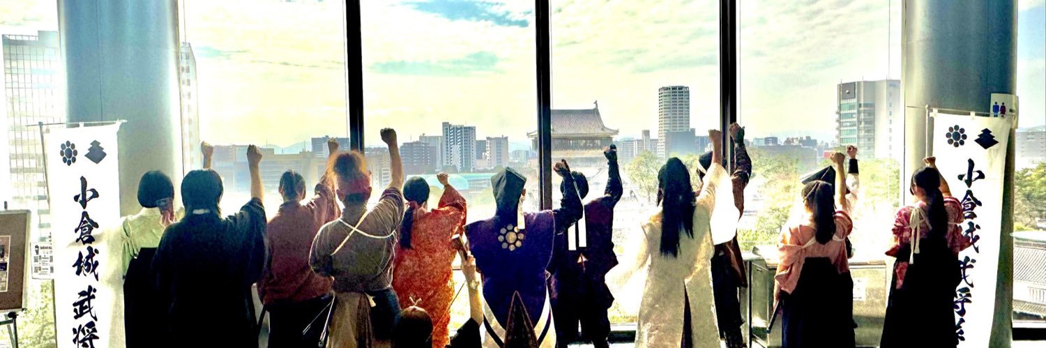 大神拓哉🇯🇵福岡⛩️神主🎭俳優 banner