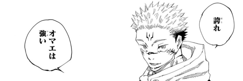 fafafafine's profile banner image