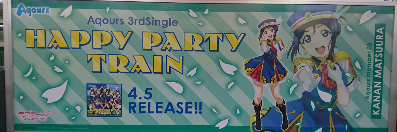 たべしん@ごきんじょるの banner