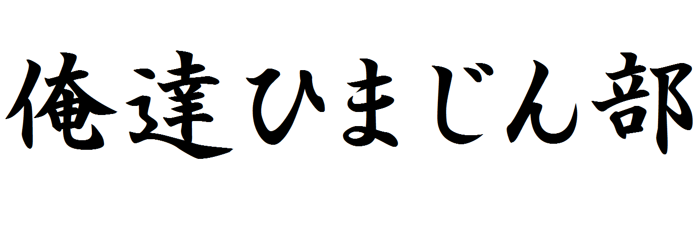 official_hima's profile banner image