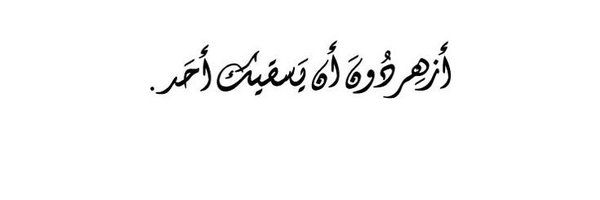 uo5az Profile Banner