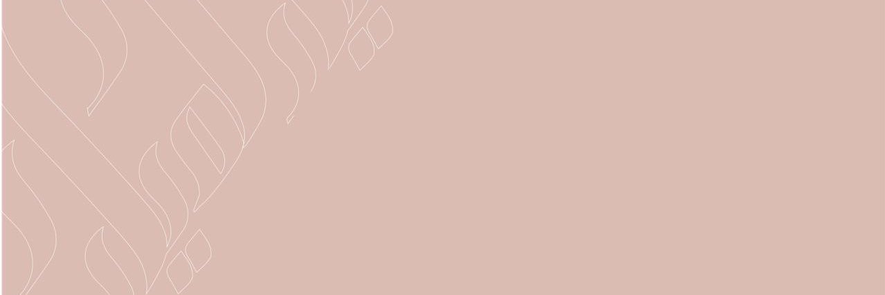 لمياء banner