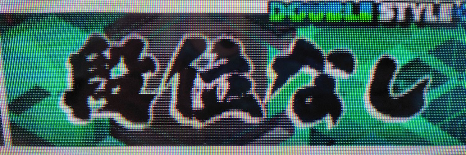 dendenderonghi's profile banner image