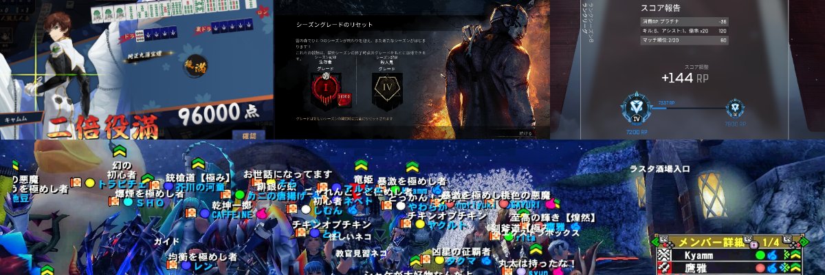 DavyG9's profile banner image