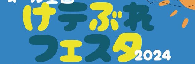 Shu105_om's profile banner image