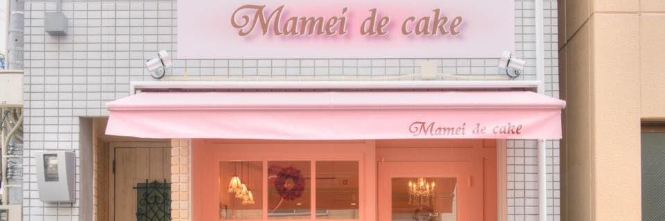 Mameidecake's profile banner image