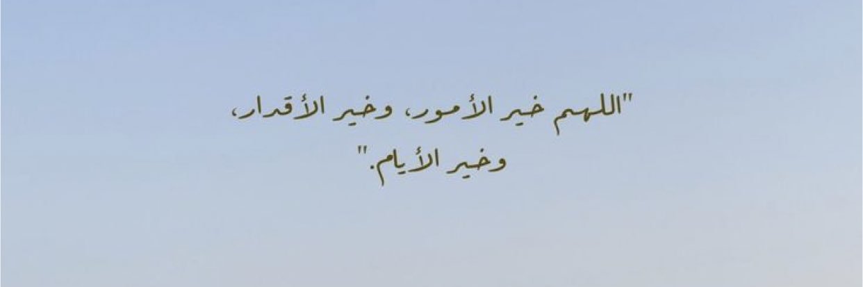 11Am123's profile banner image