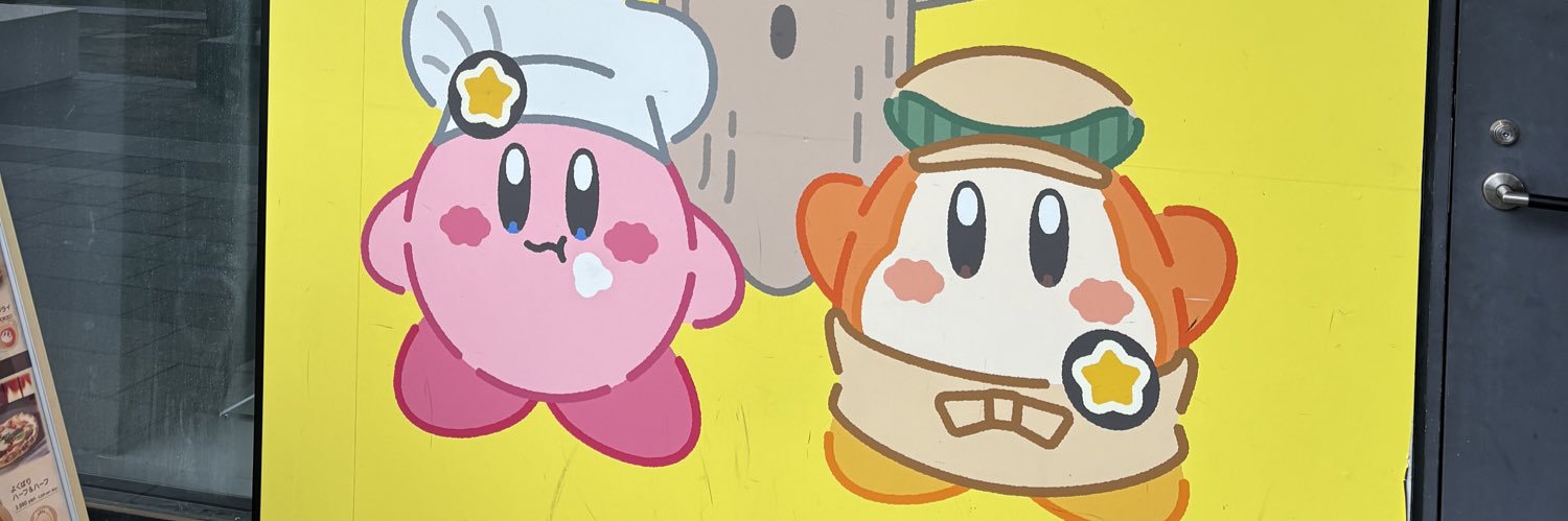 ponchamoo's profile banner image