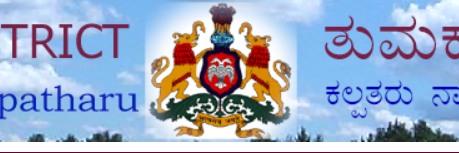 Tumkuru's profile banner image