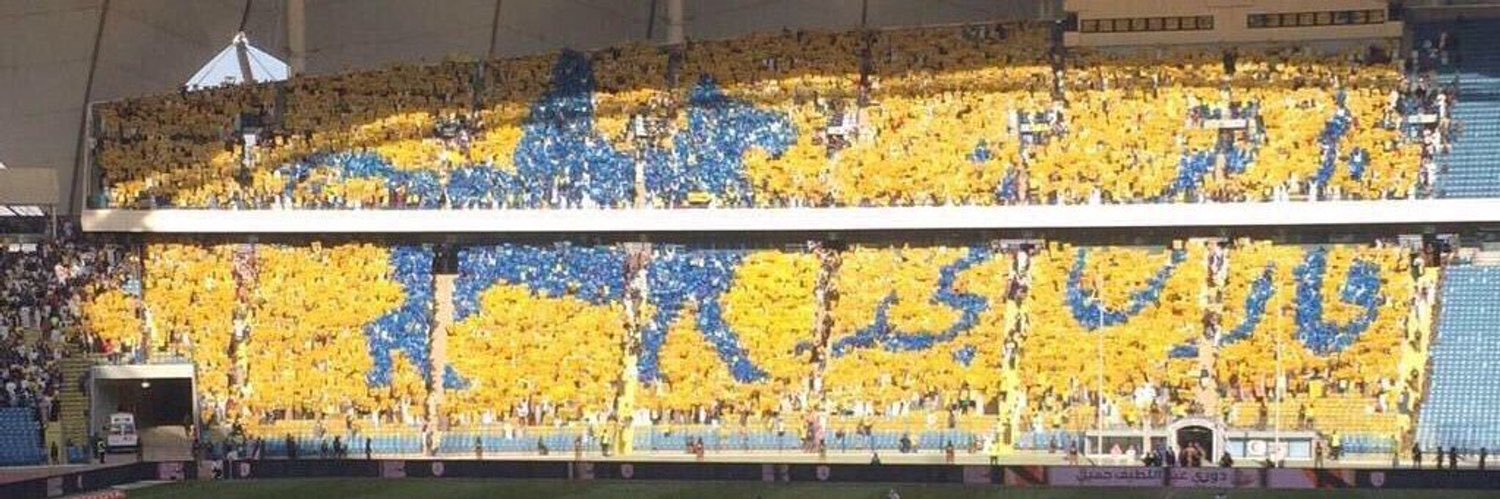 إنتمائي عالمي💛 banner