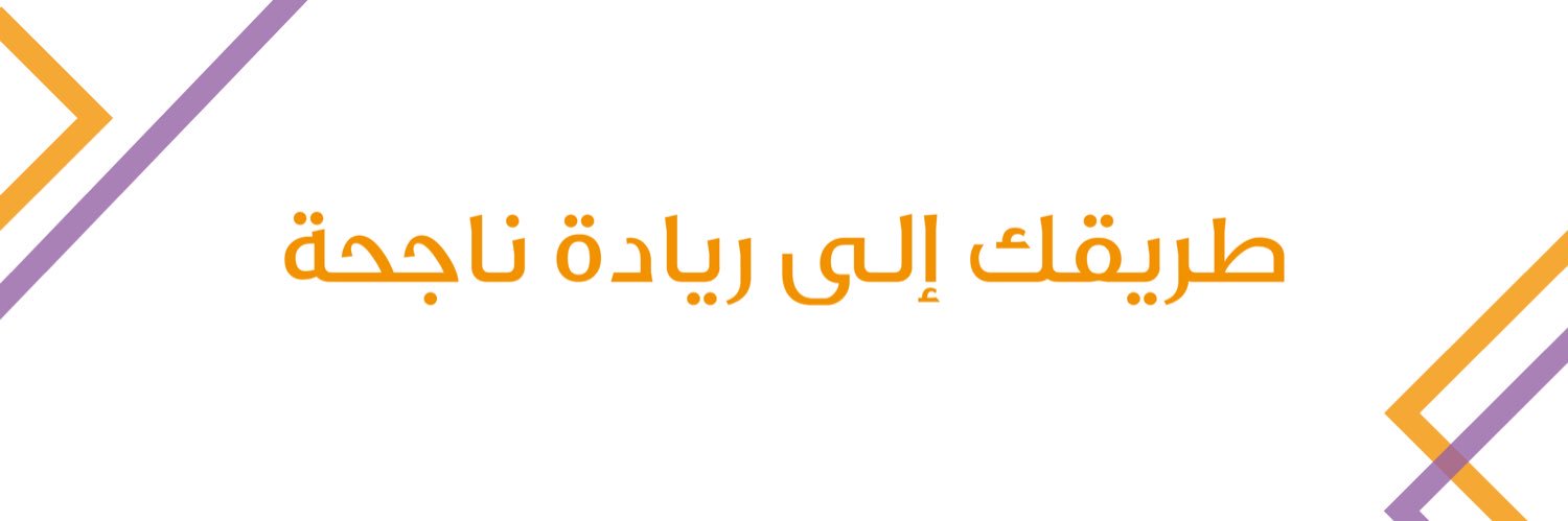 eid_utas's profile banner image