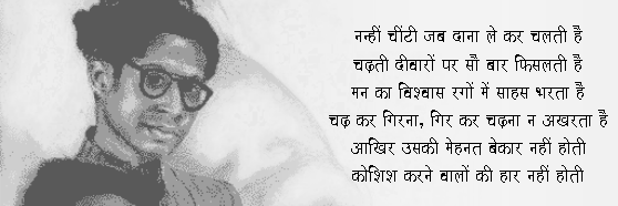 thevikasbajpai's profile banner image