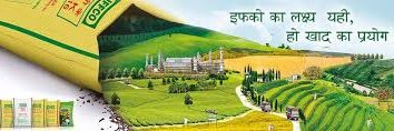 ramsingh_iffco's profile banner image