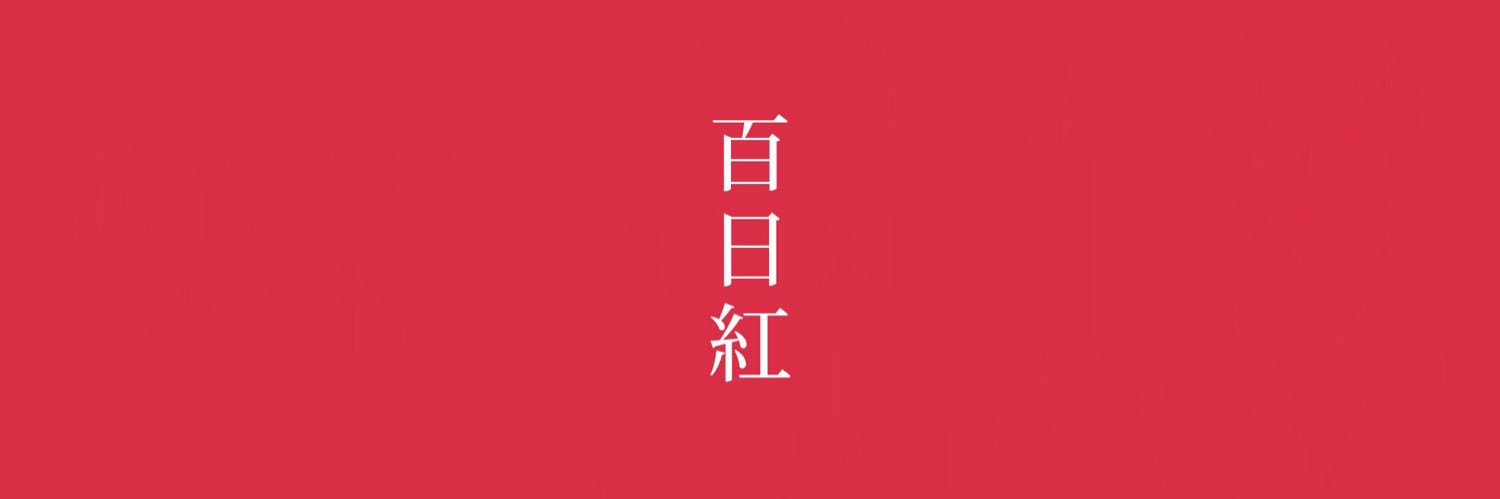 UClog's profile banner image
