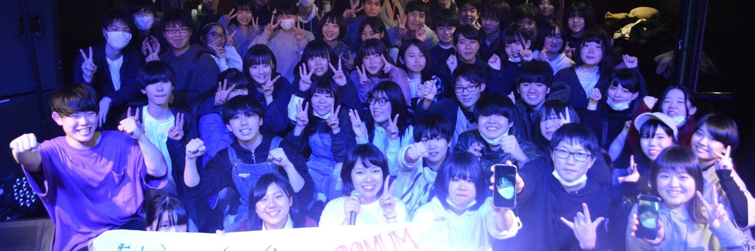 UEDA TEENS' SONIC banner