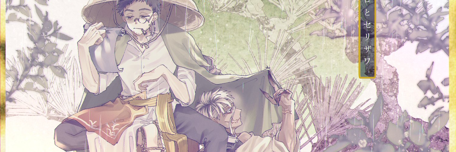 noruberusu's profile banner image