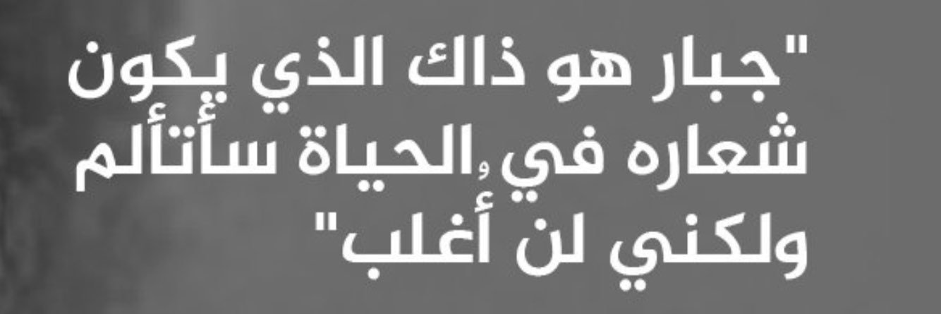 bababa_no's profile banner image