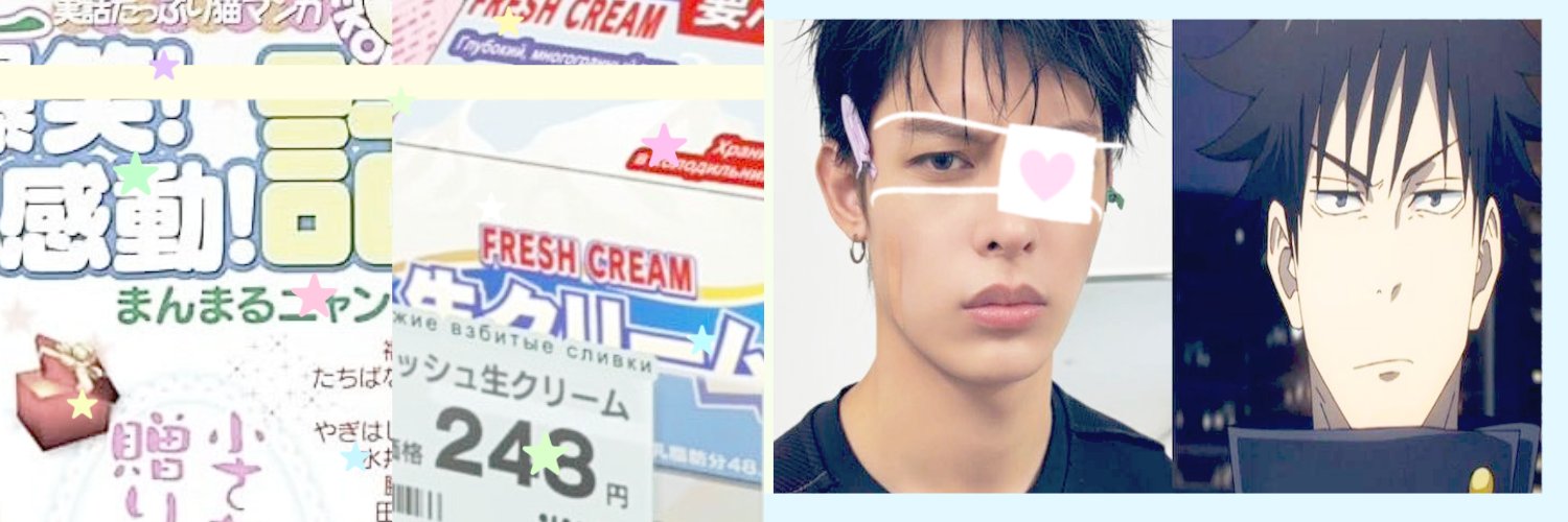 hxirono's profile banner image