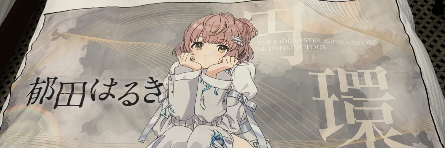 tea_dex's profile banner image