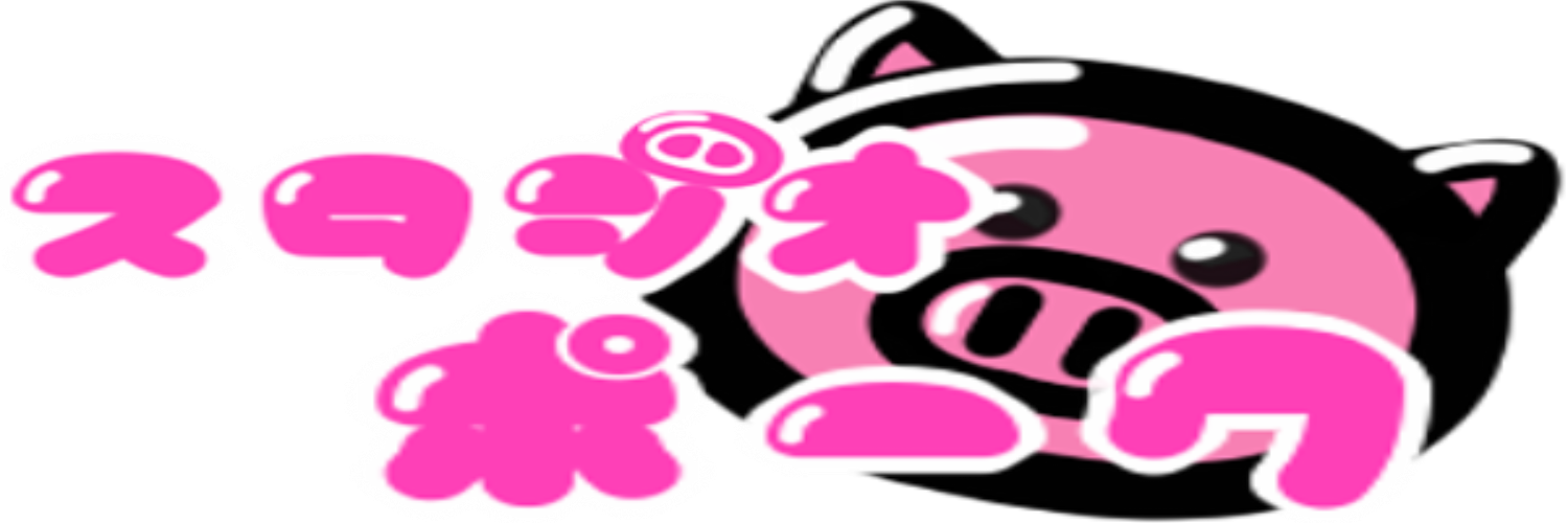 久住（くじゅう） banner