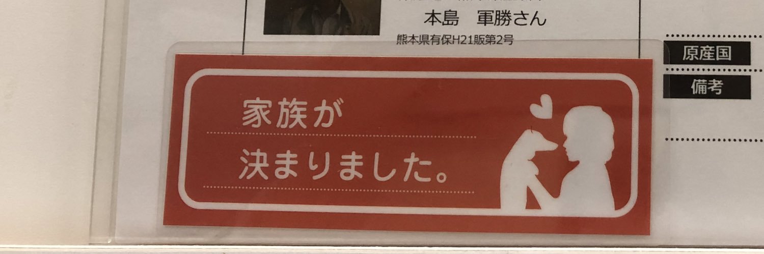 0629omame's profile banner image