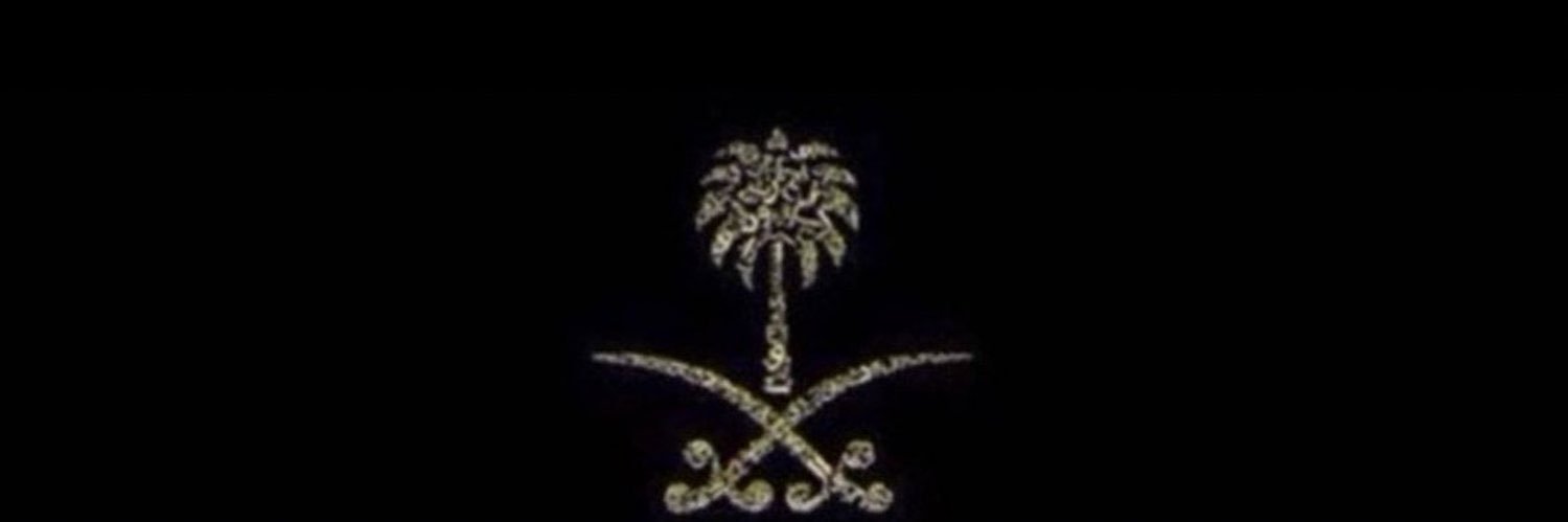 محمد الشهري banner
