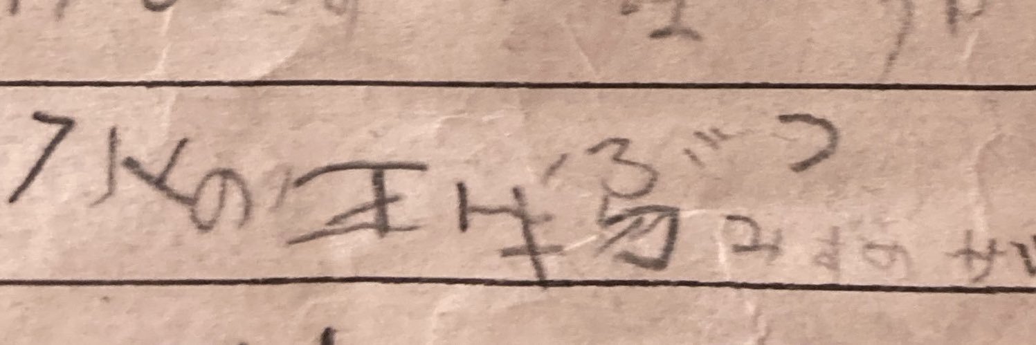 石塚ちえ banner