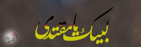 Snake 母ハイダー banner