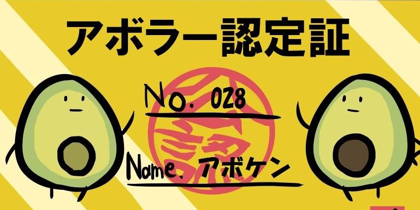 ab0ken's profile banner image