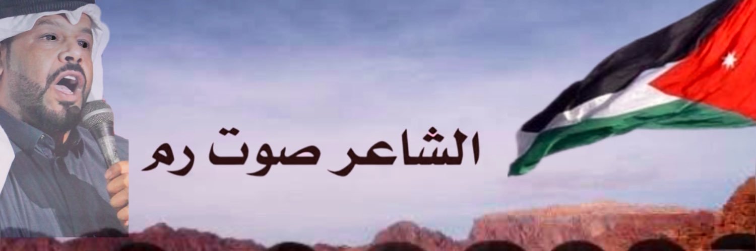 YallaRum's profile banner image