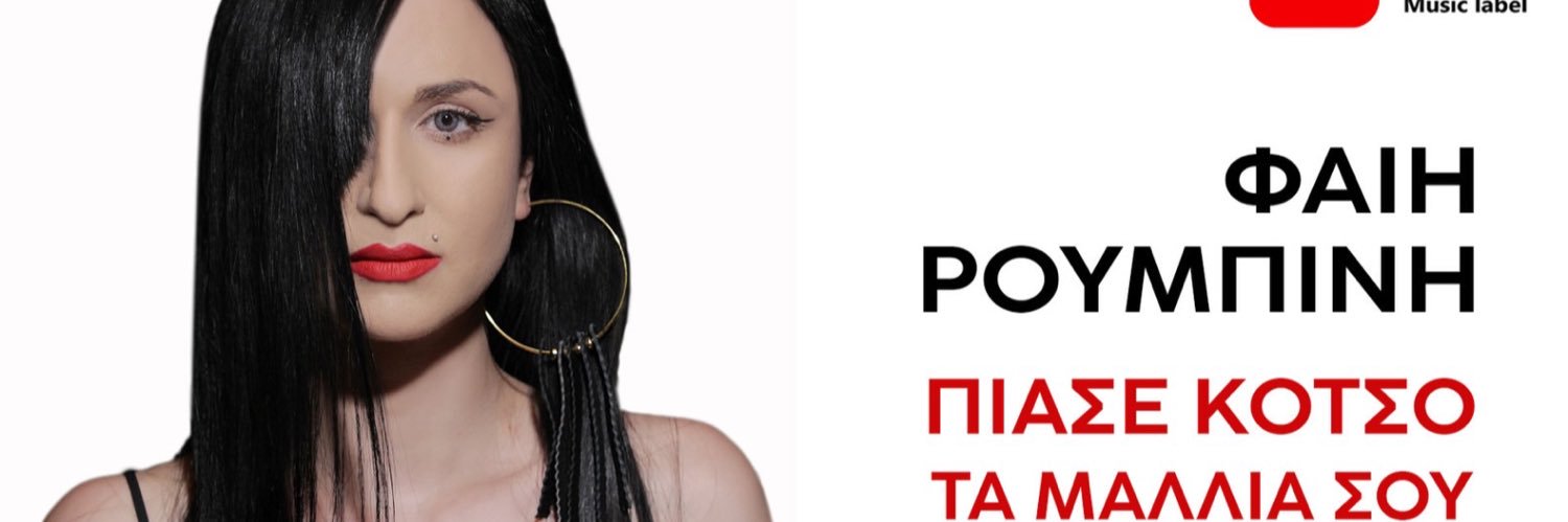 fayroubini's profile banner image