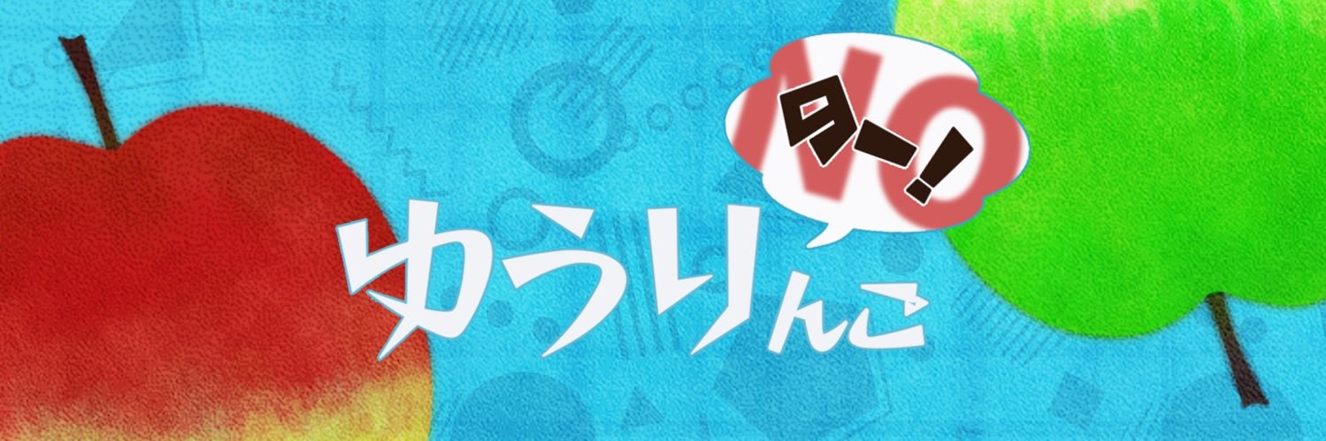 yuringogog's profile banner image