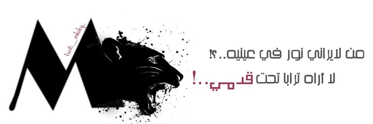 __Mlaky_'s profile banner image