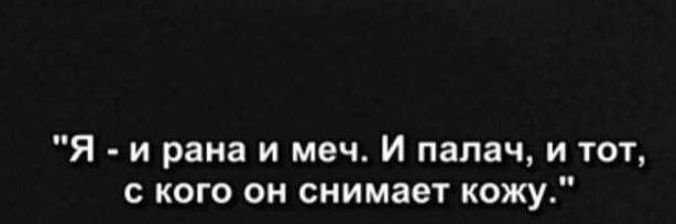 katpissnevercl's profile banner image