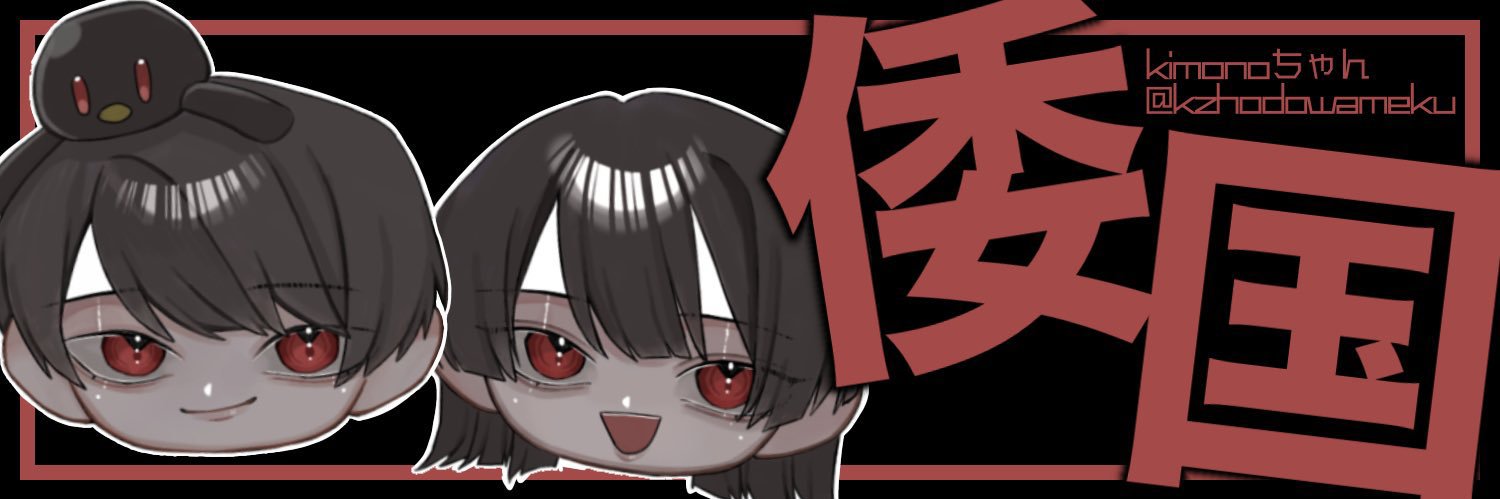 HttMig's profile banner image